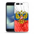 Дизайнерский пластиковый чехол для ASUS ZenFone 4 Pro Российский флаг