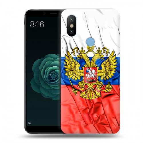 Дизайнерский силиконовый чехол для Xiaomi Mi A2 Российский флаг