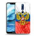 Дизайнерский силиконовый чехол для Nokia 5.1 Plus Российский флаг