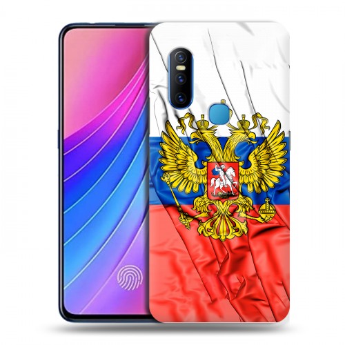 Дизайнерский силиконовый чехол для Vivo V15 Российский флаг