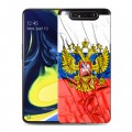 Дизайнерский пластиковый чехол для Samsung Galaxy A80 Российский флаг