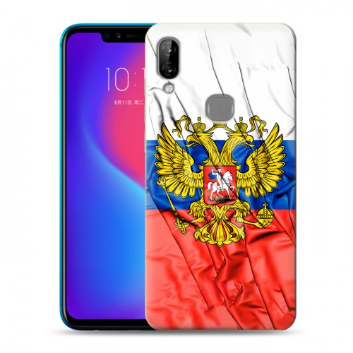 Дизайнерский силиконовый чехол для Lenovo S5 Pro Российский флаг