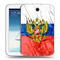 Дизайнерский силиконовый чехол для Samsung Galaxy Note 8.0 Российский флаг