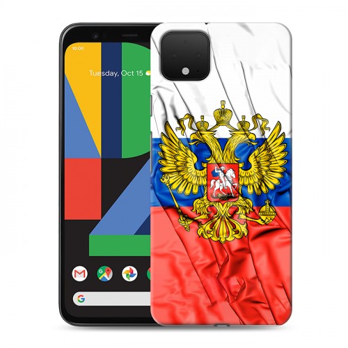 Дизайнерский пластиковый чехол для Google Pixel 4 Российский флаг