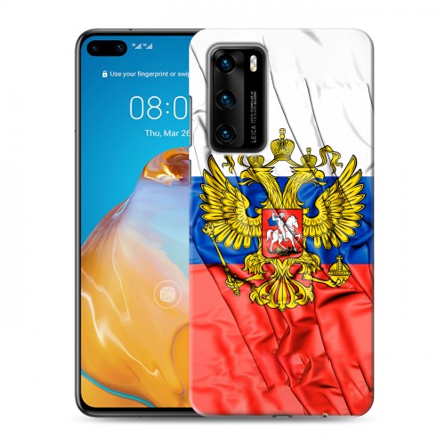 Дизайнерский пластиковый чехол для Huawei P40 Российский флаг