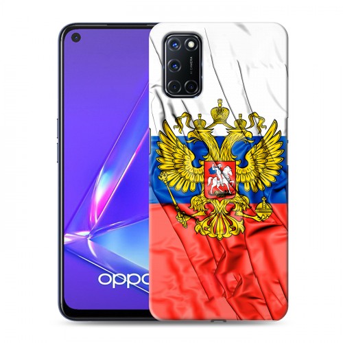 Дизайнерский пластиковый чехол для OPPO A52 Российский флаг