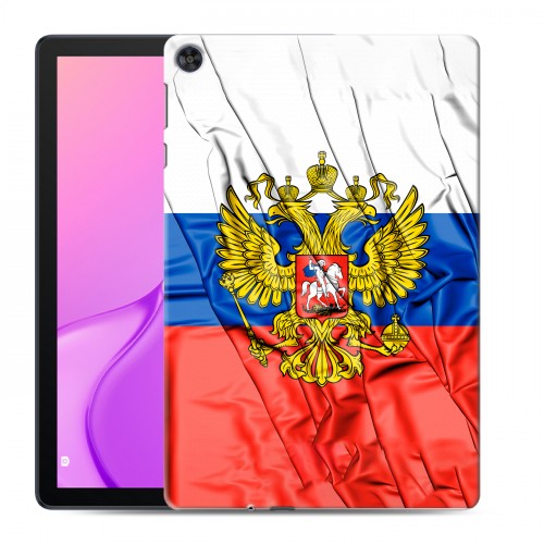 Дизайнерский силиконовый чехол для Huawei MatePad T10 Российский флаг