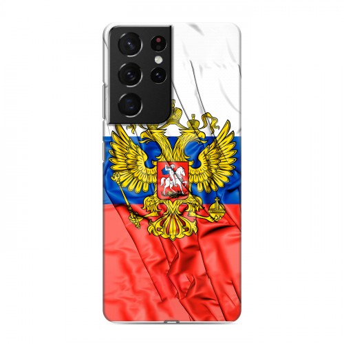 Дизайнерский пластиковый чехол для Samsung Galaxy S21 Ultra Российский флаг