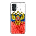 Дизайнерский силиконовый чехол для Samsung Galaxy A13 4G Российский флаг