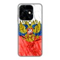 Дизайнерский силиконовый чехол для Tecno Spark 10C Российский флаг