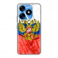 Дизайнерский силиконовый с усиленными углами чехол для Tecno Spark 10 Российский флаг