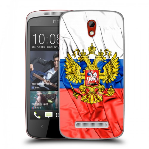 Дизайнерский пластиковый чехол для HTC Desire 500 Российский флаг