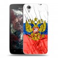 Дизайнерский пластиковый чехол для Lenovo Vibe X Российский флаг