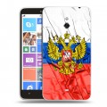 Дизайнерский пластиковый чехол для Nokia Lumia 1320 Российский флаг