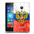 Дизайнерский пластиковый чехол для Microsoft Lumia 435 Российский флаг