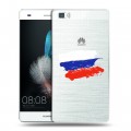 Полупрозрачный дизайнерский пластиковый чехол для Huawei P8 Lite Российский флаг