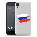 Полупрозрачный дизайнерский пластиковый чехол для HTC Desire 825 Российский флаг