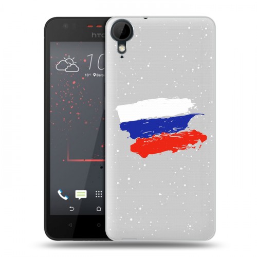 Полупрозрачный дизайнерский пластиковый чехол для HTC Desire 825 Российский флаг