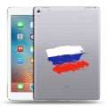 Полупрозрачный дизайнерский пластиковый чехол для Ipad Pro 9.7 Российский флаг