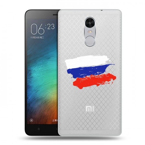 Полупрозрачный дизайнерский силиконовый чехол для Xiaomi RedMi Pro Российский флаг