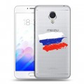 Полупрозрачный дизайнерский пластиковый чехол для Meizu M3E Российский флаг