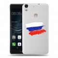 Полупрозрачный дизайнерский пластиковый чехол для Huawei Y6II Российский флаг