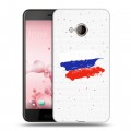 Полупрозрачный дизайнерский пластиковый чехол для HTC U Play Российский флаг