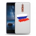 Полупрозрачный дизайнерский пластиковый чехол для Nokia 8 Российский флаг