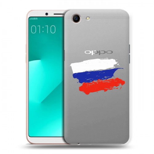 Полупрозрачный дизайнерский пластиковый чехол для OPPO A83 Российский флаг