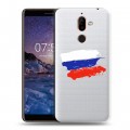 Полупрозрачный дизайнерский пластиковый чехол для Nokia 7 Plus Российский флаг