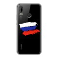 Полупрозрачный дизайнерский пластиковый чехол для Huawei P20 Lite Российский флаг