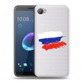 Полупрозрачный дизайнерский пластиковый чехол для HTC Desire 12 Российский флаг