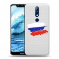 Полупрозрачный дизайнерский силиконовый чехол для Nokia 5.1 Plus Российский флаг