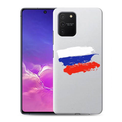 Полупрозрачный дизайнерский пластиковый чехол для Samsung Galaxy S10 Lite Российский флаг