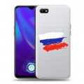 Полупрозрачный дизайнерский силиконовый с усиленными углами чехол для OPPO A1k Российский флаг