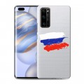 Полупрозрачный дизайнерский силиконовый чехол для Huawei Honor 30 Pro Российский флаг