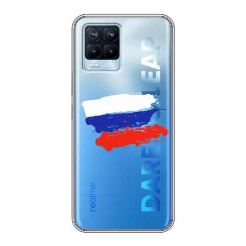 Полупрозрачный дизайнерский пластиковый чехол для Realme 8 Российский флаг