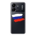 Полупрозрачный дизайнерский пластиковый чехол для Xiaomi Poco C65 Российский флаг