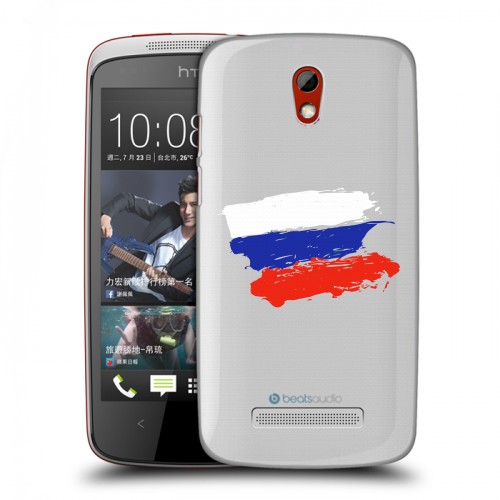 Полупрозрачный дизайнерский пластиковый чехол для HTC Desire 500 Российский флаг