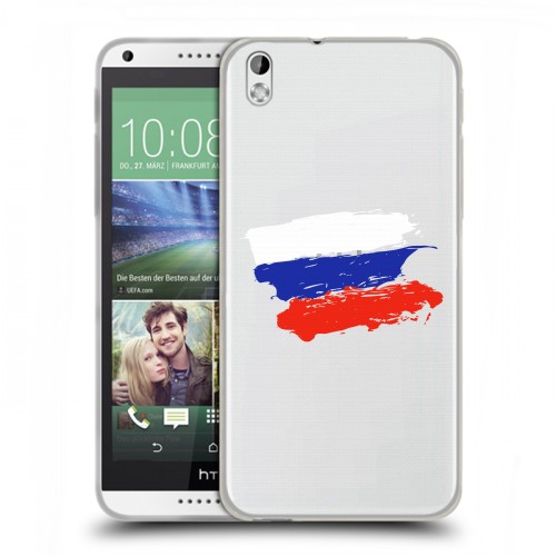 Полупрозрачный дизайнерский пластиковый чехол для HTC Desire 816 Российский флаг