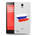 Полупрозрачный дизайнерский силиконовый чехол для Xiaomi RedMi Note Российский флаг