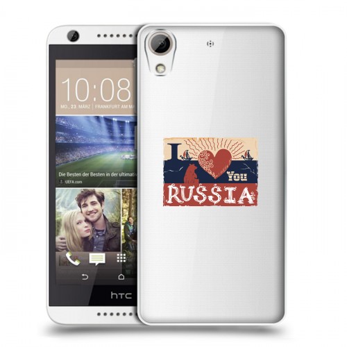 Полупрозрачный дизайнерский силиконовый чехол для HTC Desire 626 Российский флаг