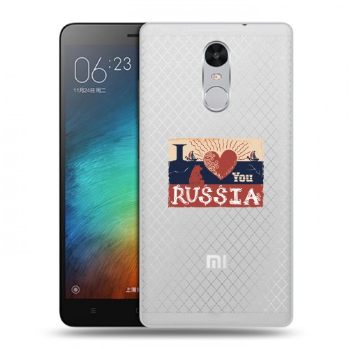 Полупрозрачный дизайнерский силиконовый чехол для Xiaomi RedMi Pro Российский флаг