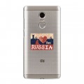 Полупрозрачный дизайнерский силиконовый чехол для Xiaomi RedMi Note 4 Российский флаг