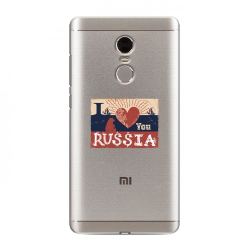 Полупрозрачный дизайнерский пластиковый чехол для Xiaomi RedMi Note 4 Российский флаг