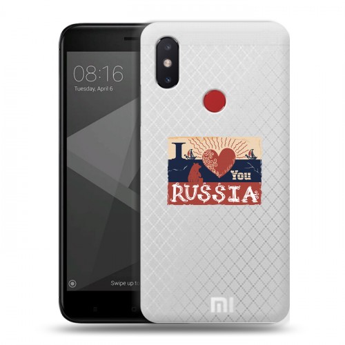 Полупрозрачный дизайнерский пластиковый чехол для Xiaomi Mi8 SE Российский флаг