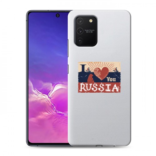 Полупрозрачный дизайнерский пластиковый чехол для Samsung Galaxy S10 Lite Российский флаг
