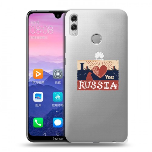 Полупрозрачный дизайнерский пластиковый чехол для Huawei Honor 8X Max Российский флаг