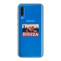 Полупрозрачный дизайнерский пластиковый чехол для Samsung Galaxy A50 Российский флаг