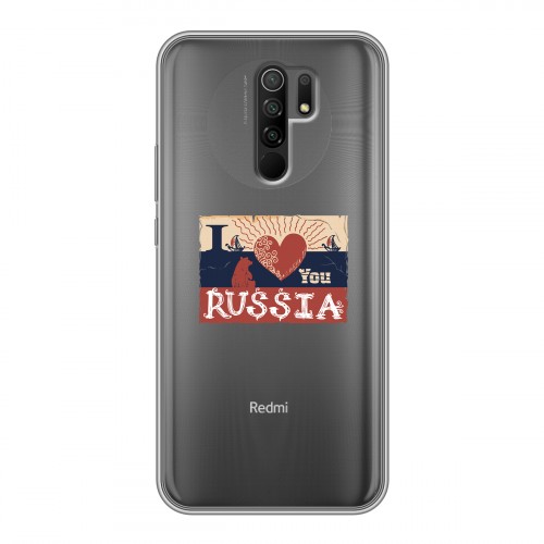 Полупрозрачный дизайнерский пластиковый чехол для Xiaomi RedMi 9 Российский флаг